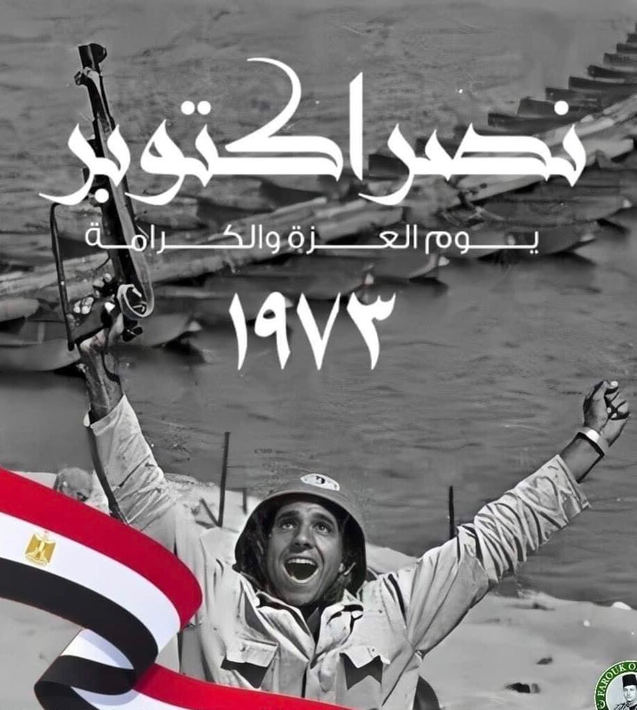 #جيشنا_عزوتنا  
#الجيش_المصري_رجال