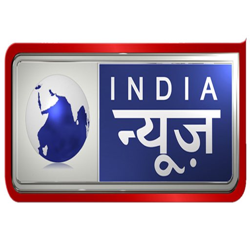 Watch me live at @IndiaNews_itv at 2:30 PM
#RheaChakraborthy gets bail, false propaganda gets failed. 

#JusticeforRhea #JusticeforSSR