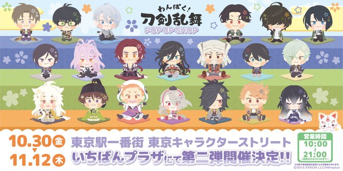 EjtmaCuVcAAZSx_?format=jpg&name=small