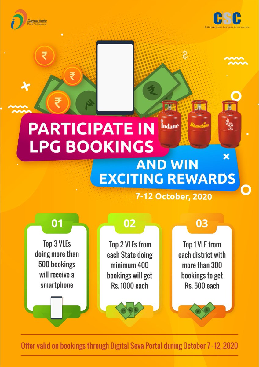 vlesociety's tweet image. vlesociety.com/csc-gas-bookin… #CSCseGRAMSWARAJ #cscgasbooking #csclpg csc gas booking