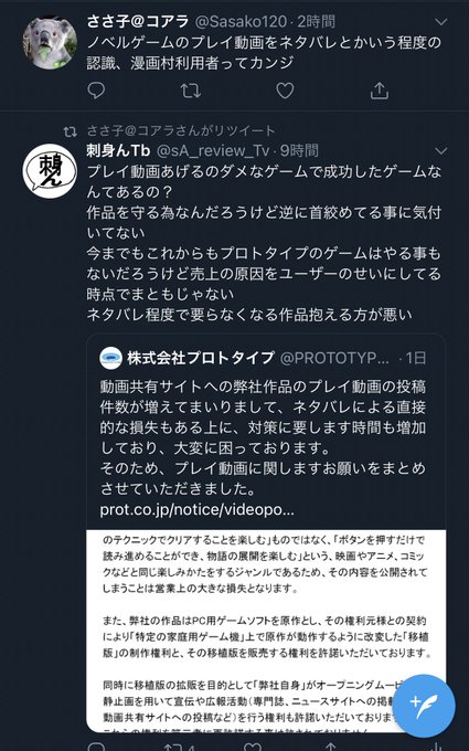 漫画村 の評価や評判 感想など みんなの反応を1週間ごとにまとめて紹介 ついラン