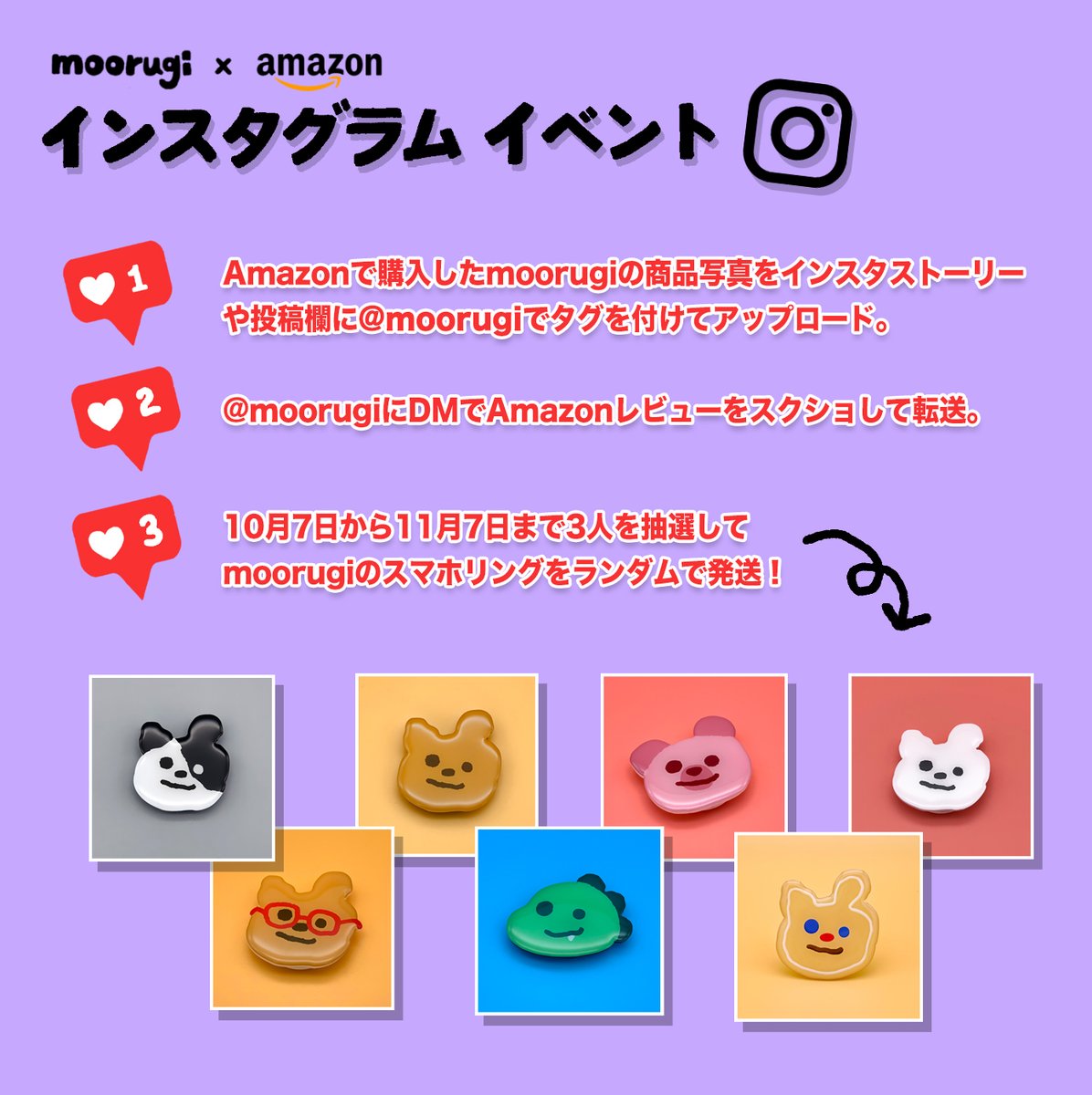 InHabitcom's tweet photo. <InHabit X Moorugi 無料EVENT>
Moorugiがアマゾンジャパンの入店を記念するため、 無料イベントを進行します。❗この掲示文❗をRTし��くれた人の中、抽選で「キーリング」を 無料であげます(๑˃̵ᴗ˂̵)  アマゾンジャパンで"moorugi"を探してください😃😆 https://t.co/nePPS5vnzp