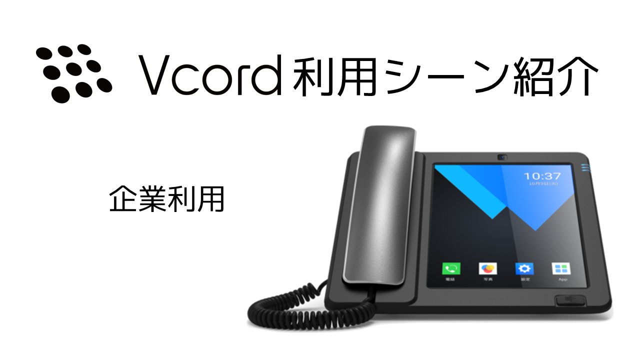 受付電話 Twitter Search Twitter