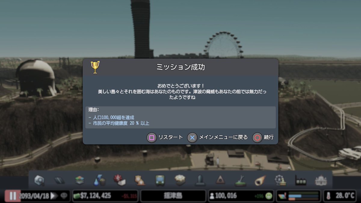 Tohoシネマズ新宿 スクリーン9 揺れる