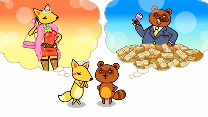 どうしても干支にはいりたいのtwitterイラスト検索結果