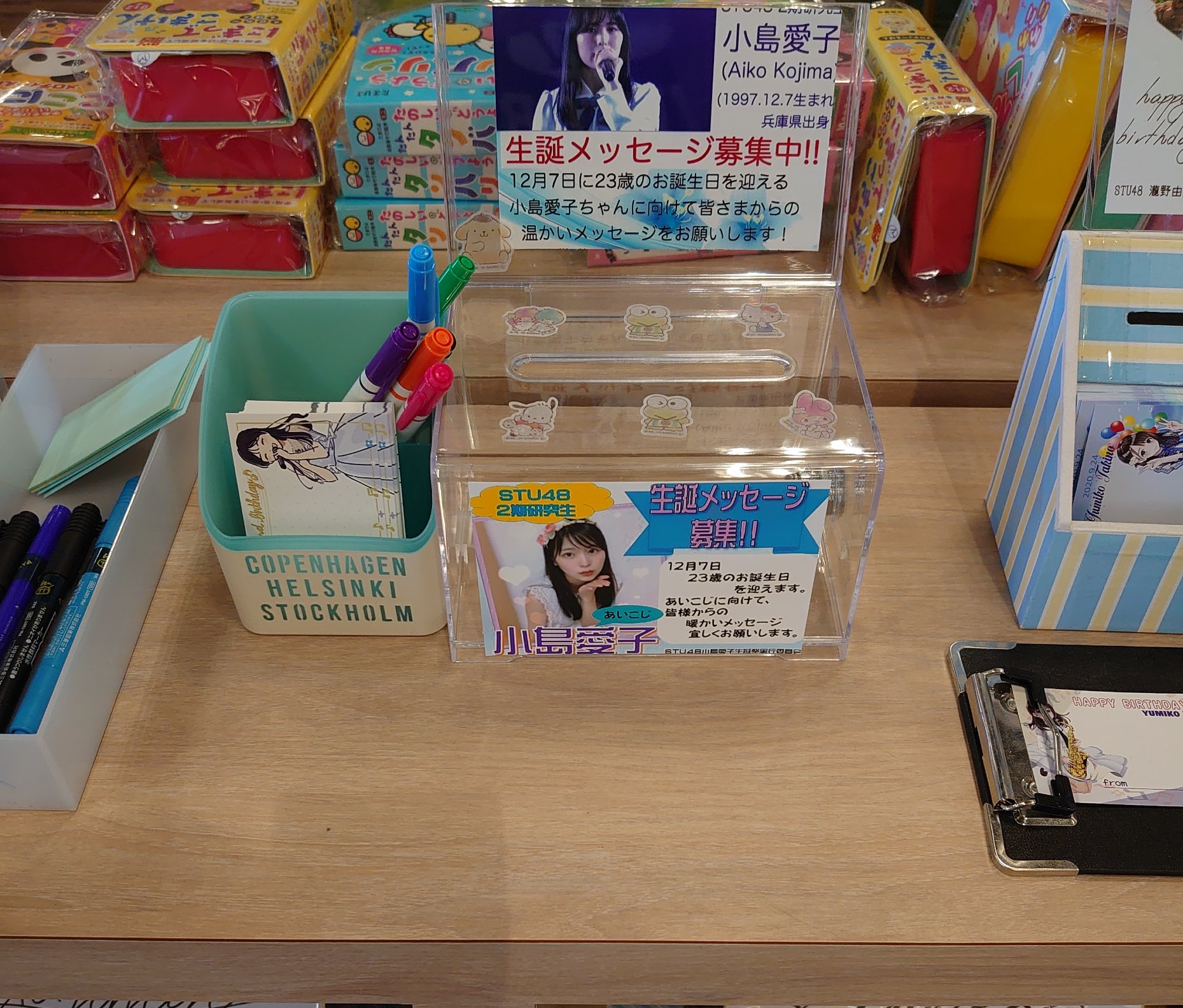Tsutaya周南 Twitter Search Twitter