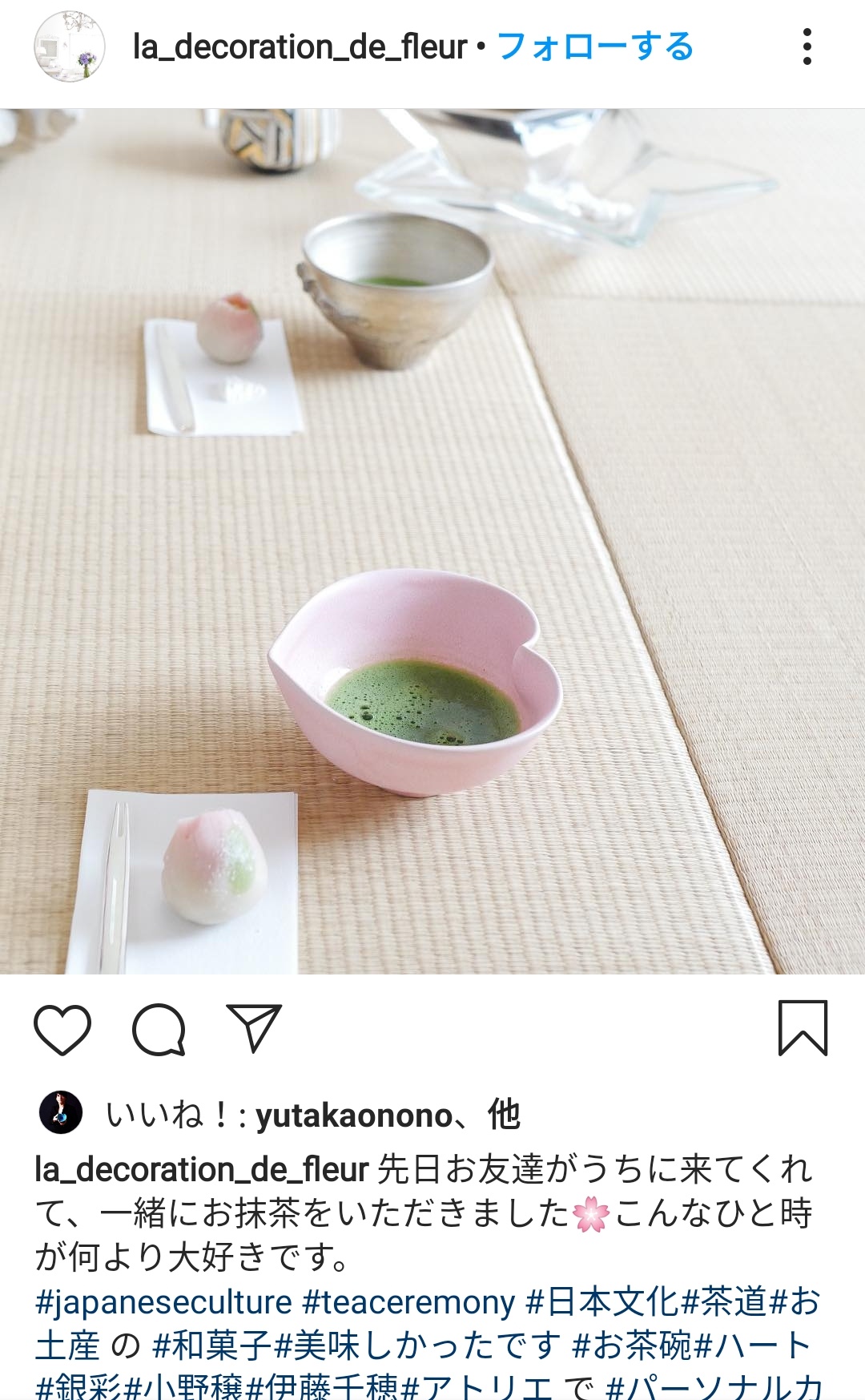 楽天市場】【茶器/茶道具 抹茶茶碗 バレンタイン茶碗】 ハート