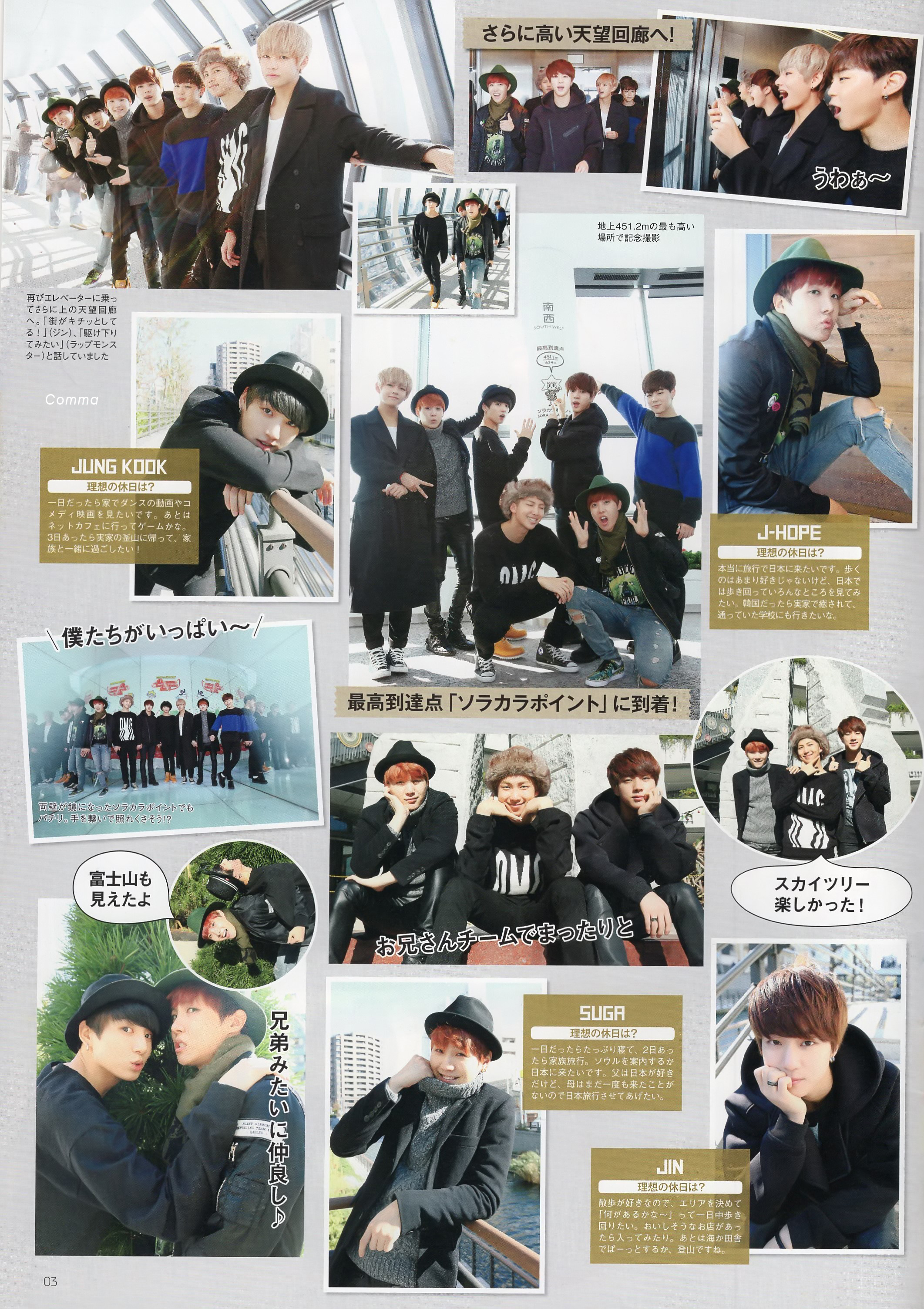𝘾𝙤𝙢𝙢𝙖 Scan Japan Fc Magazine Vol 2 3 T Co Ktyjilg5ut Twitter