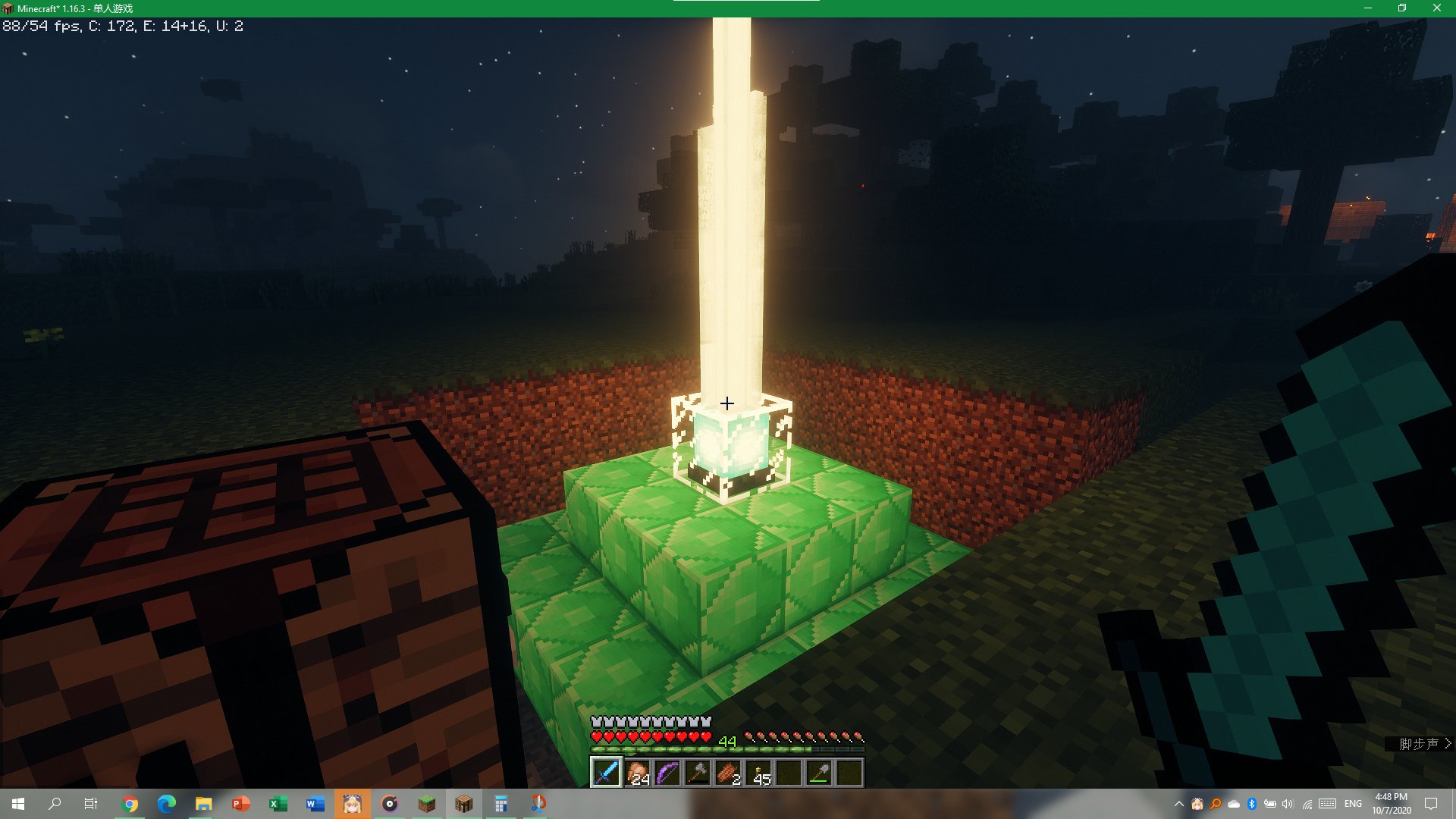 深海末影公主 Azurezeng Azw Minecraft 夜空中的信标 真不错前两张使用 Seus Renewed 截图后两张使用 Chocapic V8 截图https T Co Fpavkpi0y1 Twitter