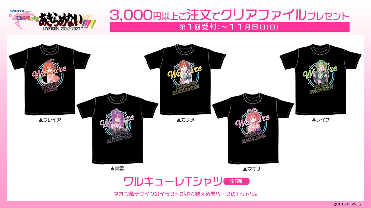 マクロス」公式アカウント on X: マクロス」公式アカウント on X: