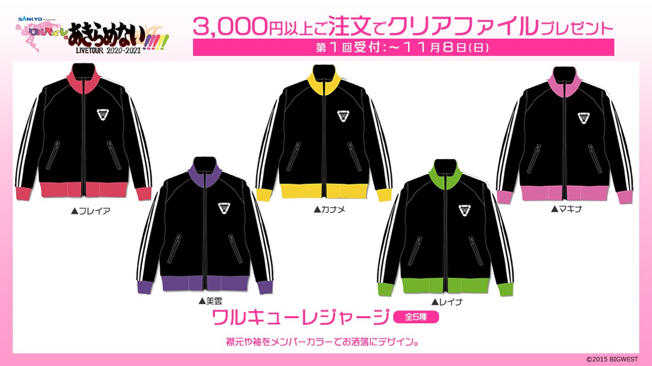 マクロス」公式アカウント on X: 