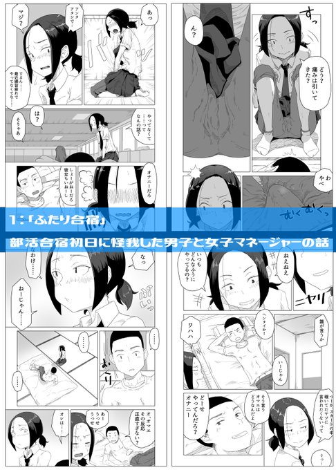 商業マンガが4作になったので単話販売まとめました!
FANZA / DLsite
① https://t.co/AXUCdEEOuO / https://t.co/VdhFHDZlLw
② https://t.co/KjIR1X8mL7 / https://t.co/P0LpS4dCqx
③ https://t.co/10bOCwZbjp / https://t.co/fMXs1W5BiA
④ https://t.co/3P54UiyKmI / https://t.co/pxSDDc40tp 