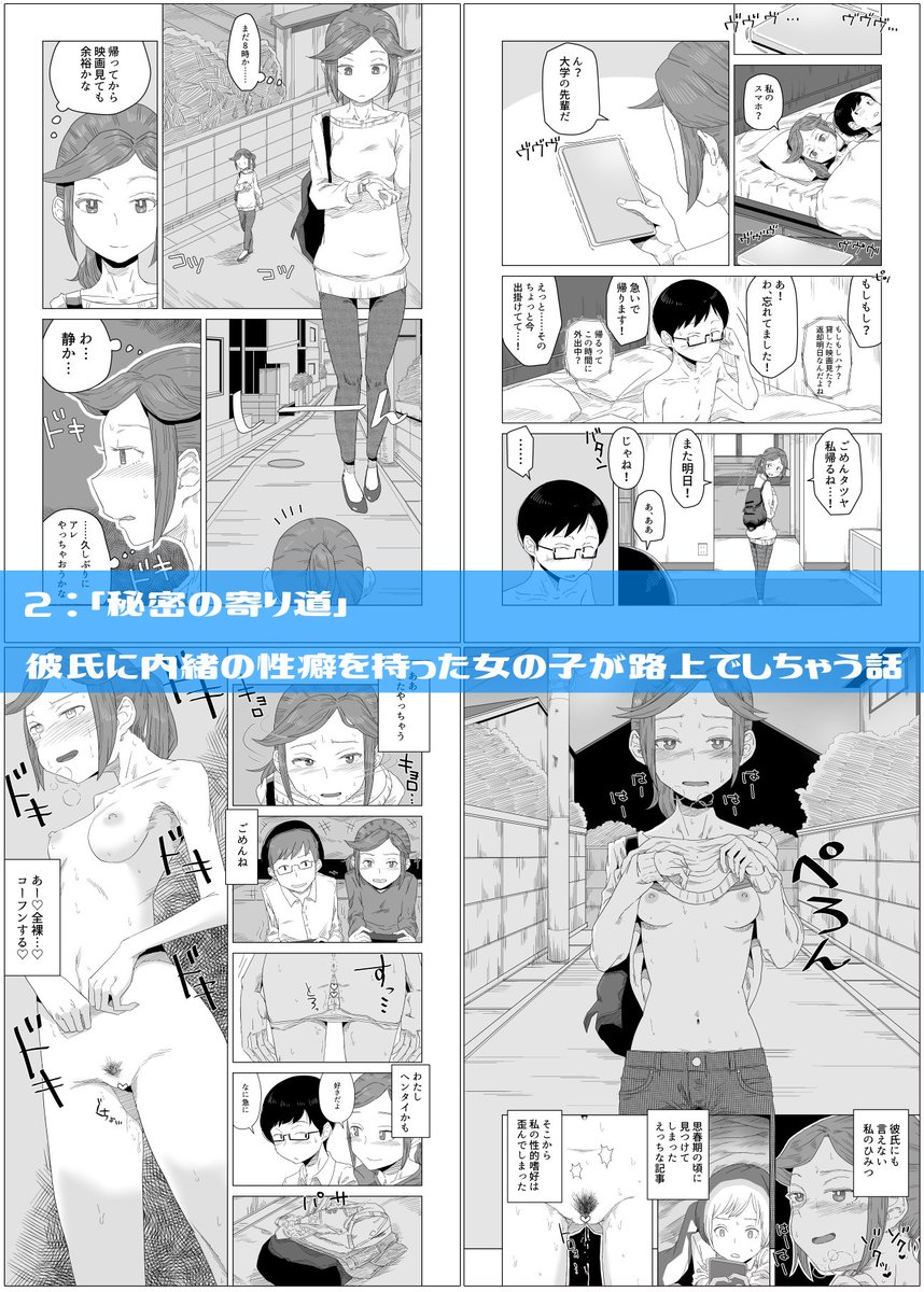 商業マンガが4作になったので単話販売まとめました!
FANZA / DLsite
① https://t.co/AXUCdEEOuO / https://t.co/VdhFHDZlLw
② https://t.co/KjIR1X8mL7 / https://t.co/P0LpS4dCqx
③ https://t.co/10bOCwZbjp / https://t.co/fMXs1W5BiA
④ https://t.co/3P54UiyKmI / https://t.co/pxSDDc40tp 
