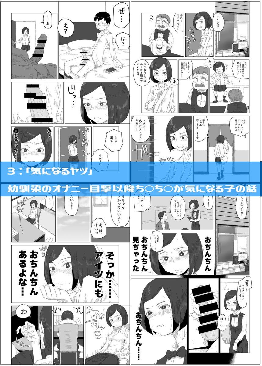 商業マンガが4作になったので単話販売まとめました!
FANZA / DLsite
① https://t.co/AXUCdEEOuO / https://t.co/VdhFHDZlLw
② https://t.co/KjIR1X8mL7 / https://t.co/P0LpS4dCqx
③ https://t.co/10bOCwZbjp / https://t.co/fMXs1W5BiA
④ https://t.co/3P54UiyKmI / https://t.co/pxSDDc40tp 