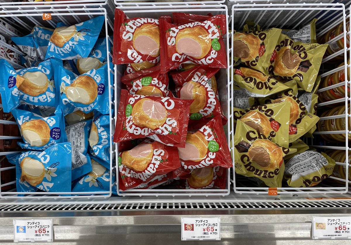 93 以上節約 トリュフ シュー グラッセ バニラ シューアイス Megjc Gov Jm