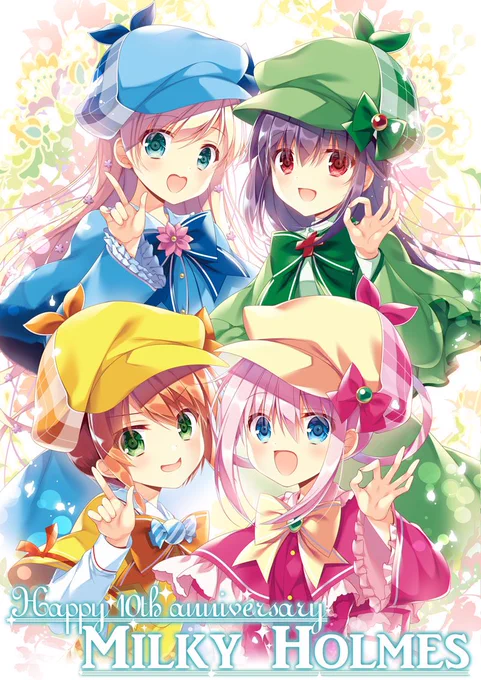 ??ミルキィホームズ??
アニメ放送から10周年記念日〜‼️おめでとうございます?✨
#milkyholmes 
