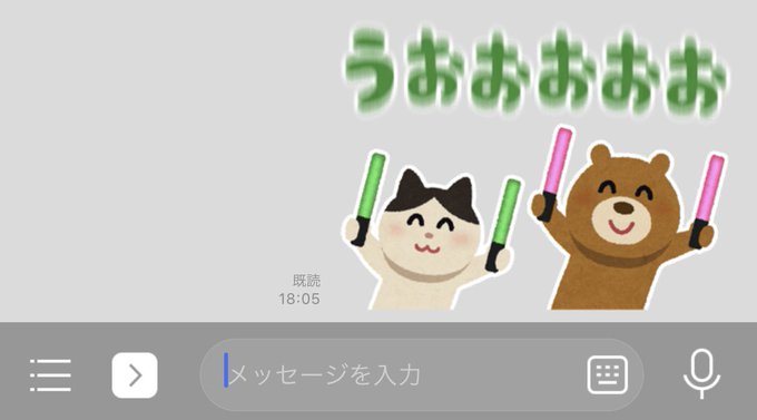 いらすとやさんのtwitterイラスト検索結果 古い順