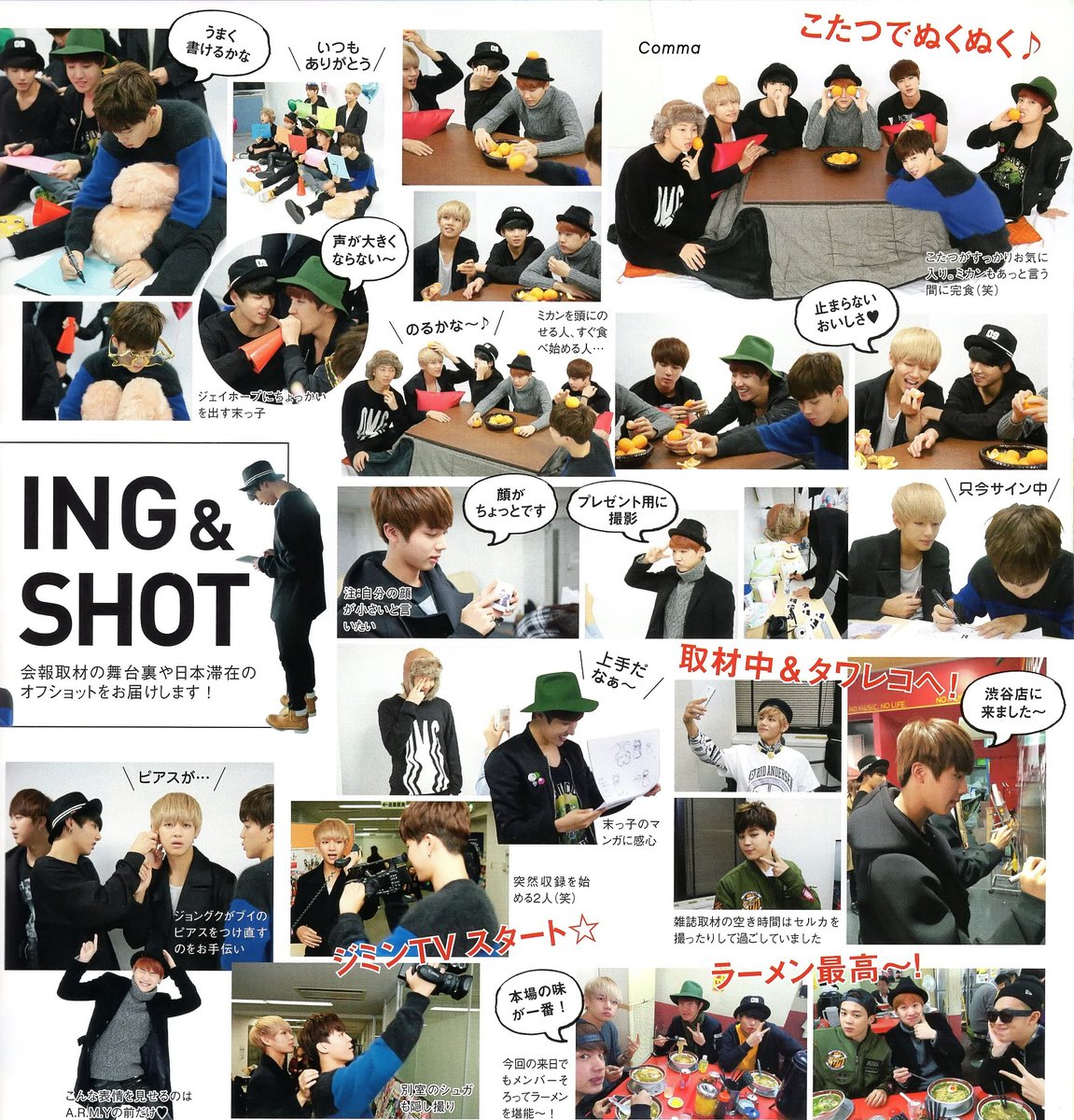𝘾𝙤𝙢𝙢𝙖 Scan Japan Fc Magazine Vol 2 7 𝘾𝙤𝙢𝙢𝙖 Scan Japan Fc Magazine Vol 2 7