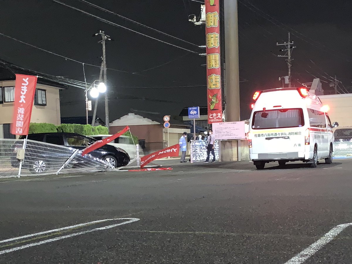 70以上 ともえひじかい ともえ文違 データ