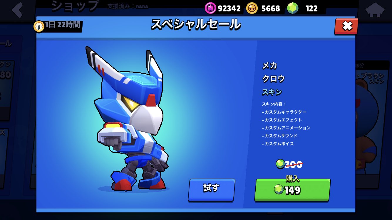 少佐 on X: 