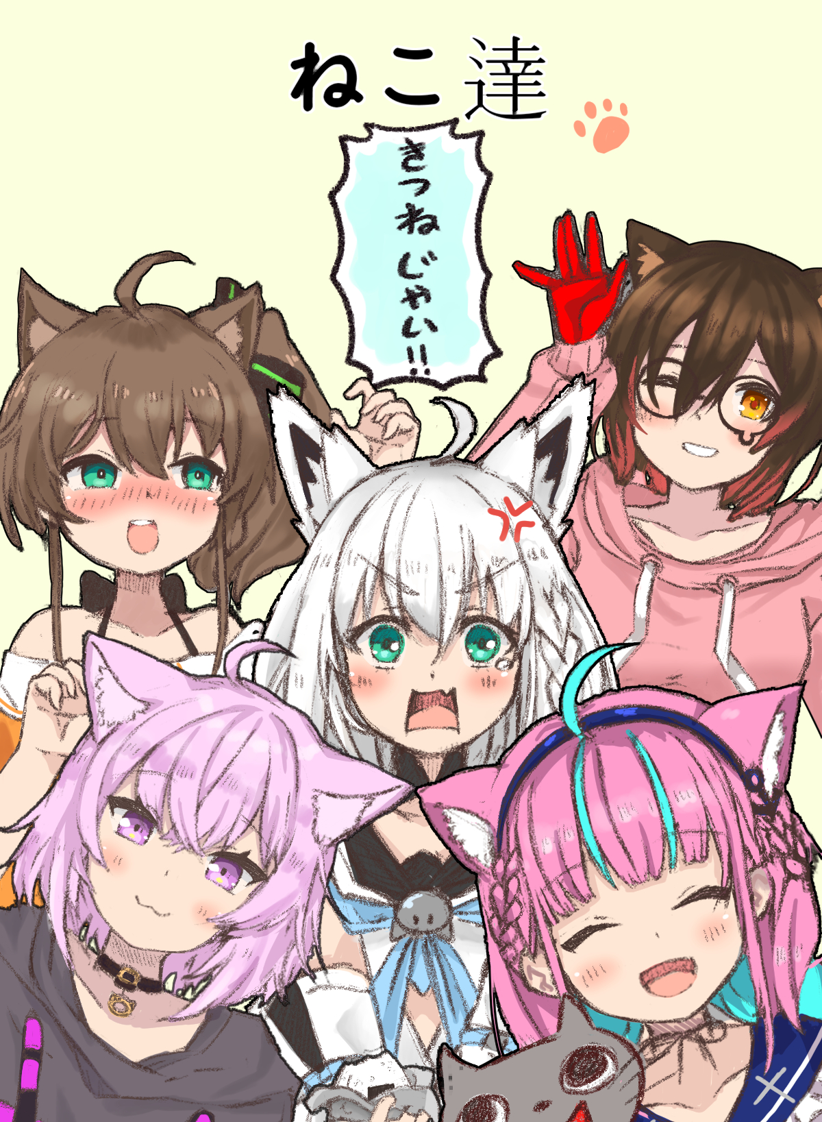 Amazon.co.jp: ホロライブ 白上フブキ SD 狐じゃい！！ 1期生