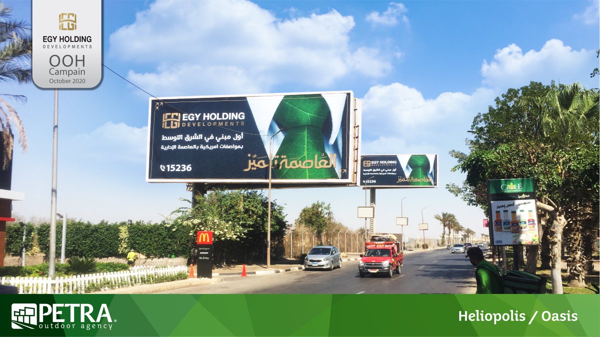 PETRA_OOH's tweet photo. Congratulations, @Egyholding on your #campaign, 
The #Administrative_Capital is Distinguished by your new Project.
Finally, after a Huge efforts from both sides, We are pleased to see your #outdoor #launch_campaign in #Cairo's Roads the Great efforts always paid off by #Success https://t.co/oDYJCBoEWR