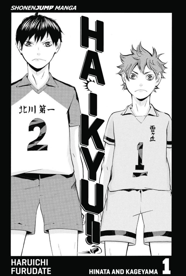 "Hq isn't about kagehina" then why is this the first chapter's title 