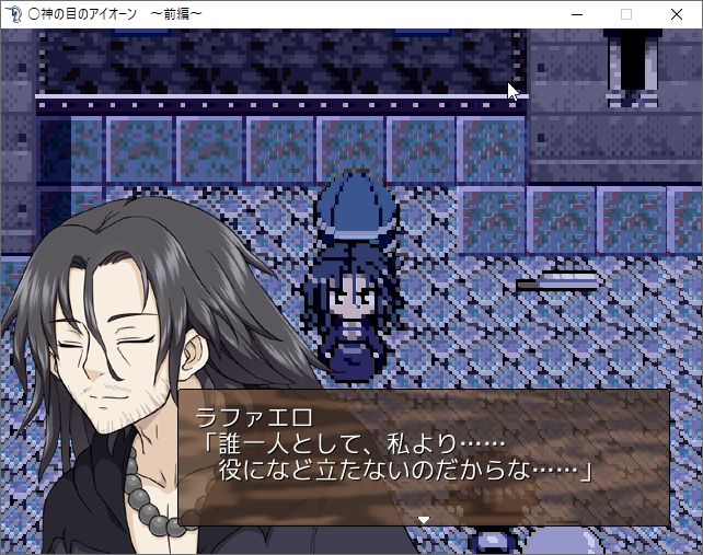 神の目のアイオーンのtwitterイラスト検索結果 神の目のアイオーンのtwitterイラスト検索結果