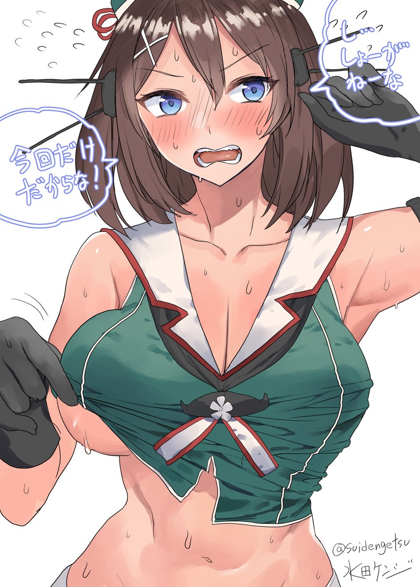 艦これ 頼んだら下乳を見せてくれる摩耶さま 他 あ艦これ 艦隊これくしょんまとめブログ 艦これ 頼んだら下乳を見せてくれる摩耶さま 他 あ艦これ 艦隊これくしょんまとめブログ