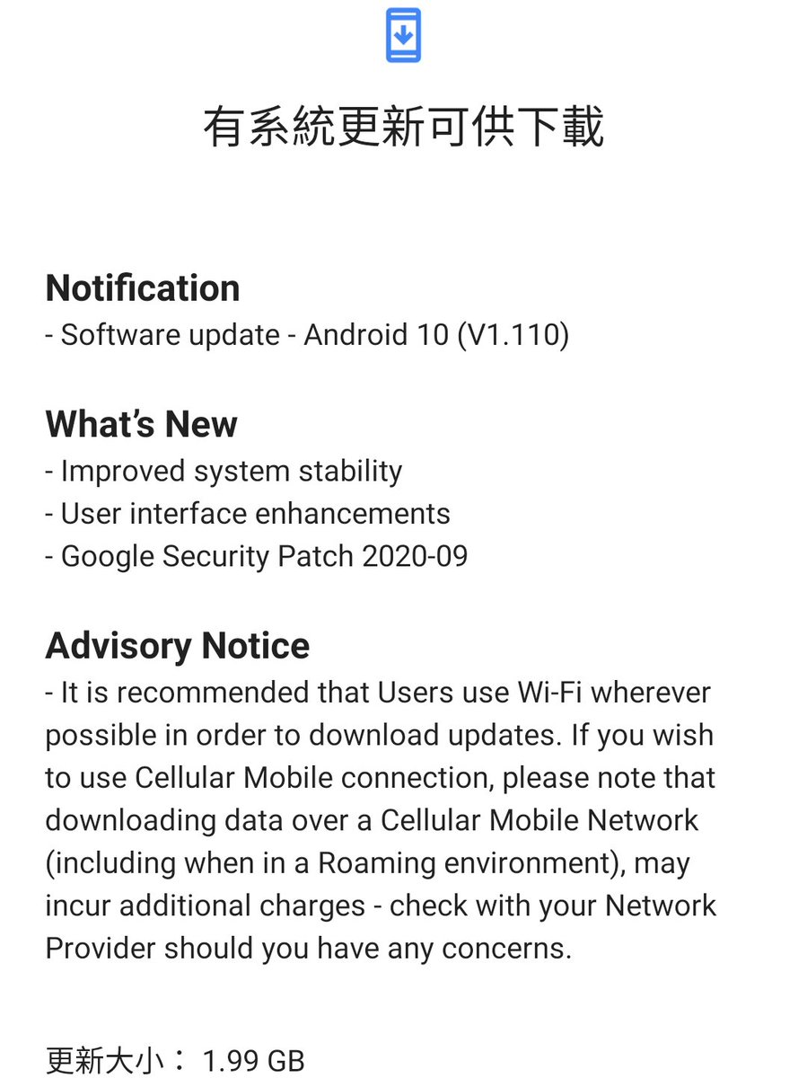 V1.110 update for #Nokia 8.3 5G. This update will enable the 4G + 5G dual sim standby feature, which is the very first S765G android phone to get this. @NokiamobBlog @nokia_anew @LoveNokiaBlog