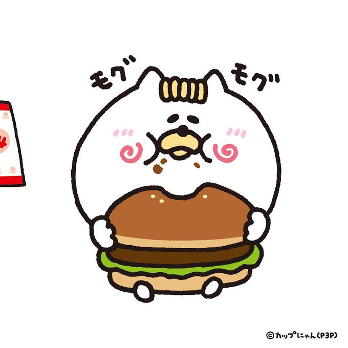 食欲の秋のtwitterイラスト検索結果 食欲の秋のtwitterイラスト検索結果