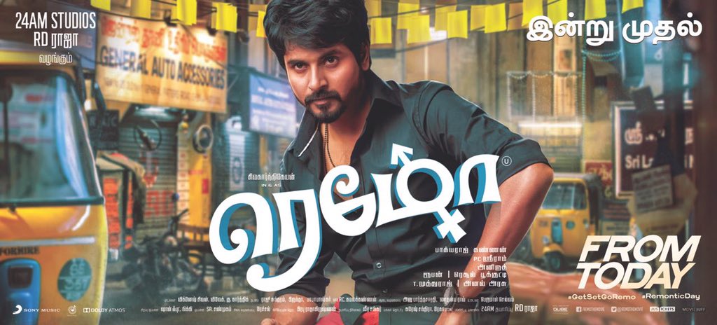 Finally the much awaited  #REMO released #4YrsOfREMOnticRemo