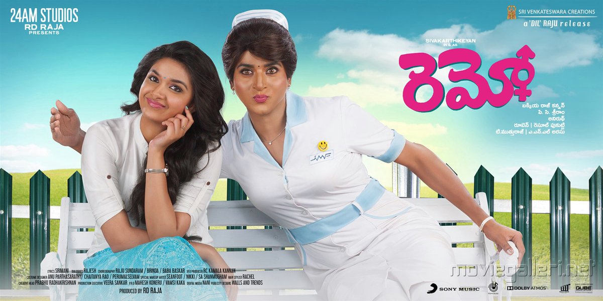 Telugu release on November 25th #4YrsOfREMOnticRemo