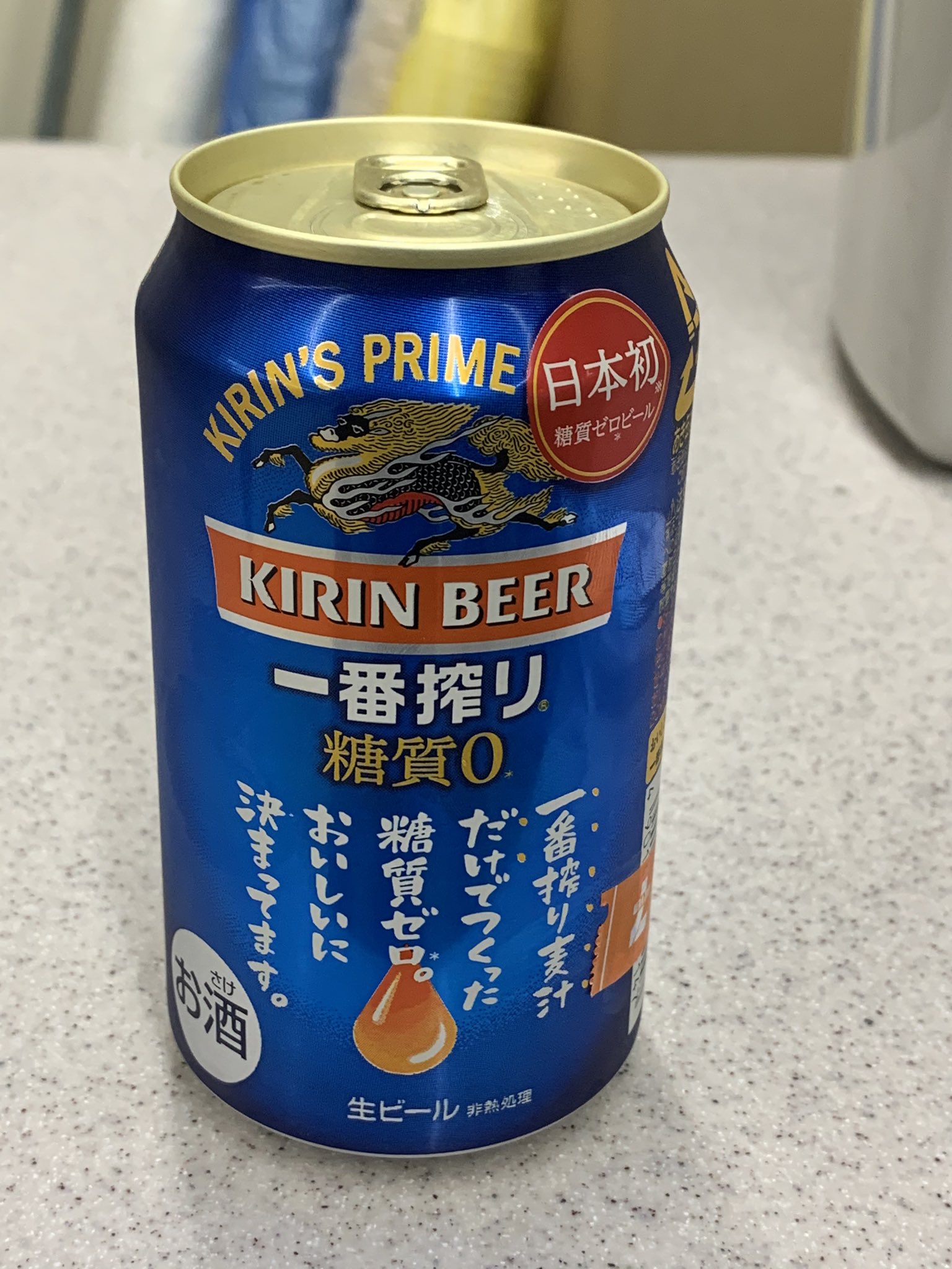 えす 糖質制限ダイエッター S S S S Diet Twitter