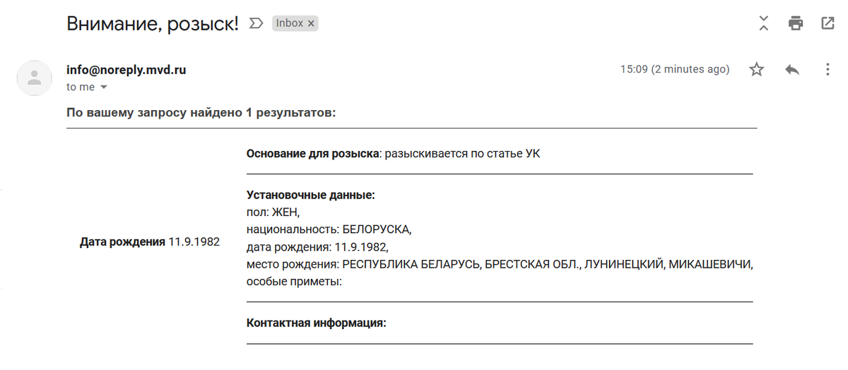 Hanna Liubakova tweet media