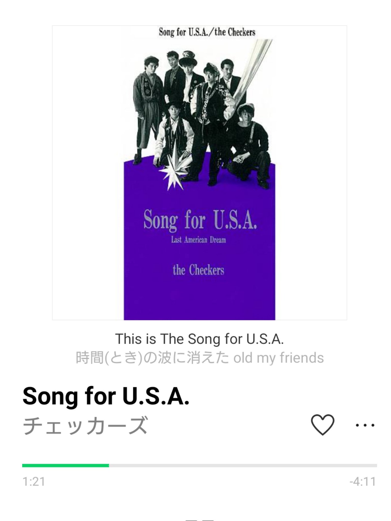 いなばゆうこ على تويتر 今日の1曲 145日目 チェッカーズ Song For U S A 小学生のころ大好きだった曲 当時 歌詞の英語部分の 意味はわかりませんでしたが 中学校で英語を勉強して 理解できるようになりたいと モチベーションにしていました T いなばゆうこ على تويتر 今日の1曲 145日目 チェッカーズ Song For U S A 小学生のころ大好きだった曲 当時 歌詞の英語部分の 意味はわかりませんでしたが 中学校で英語を勉強して 理解できるようになりたいと モチベーションにしていました T