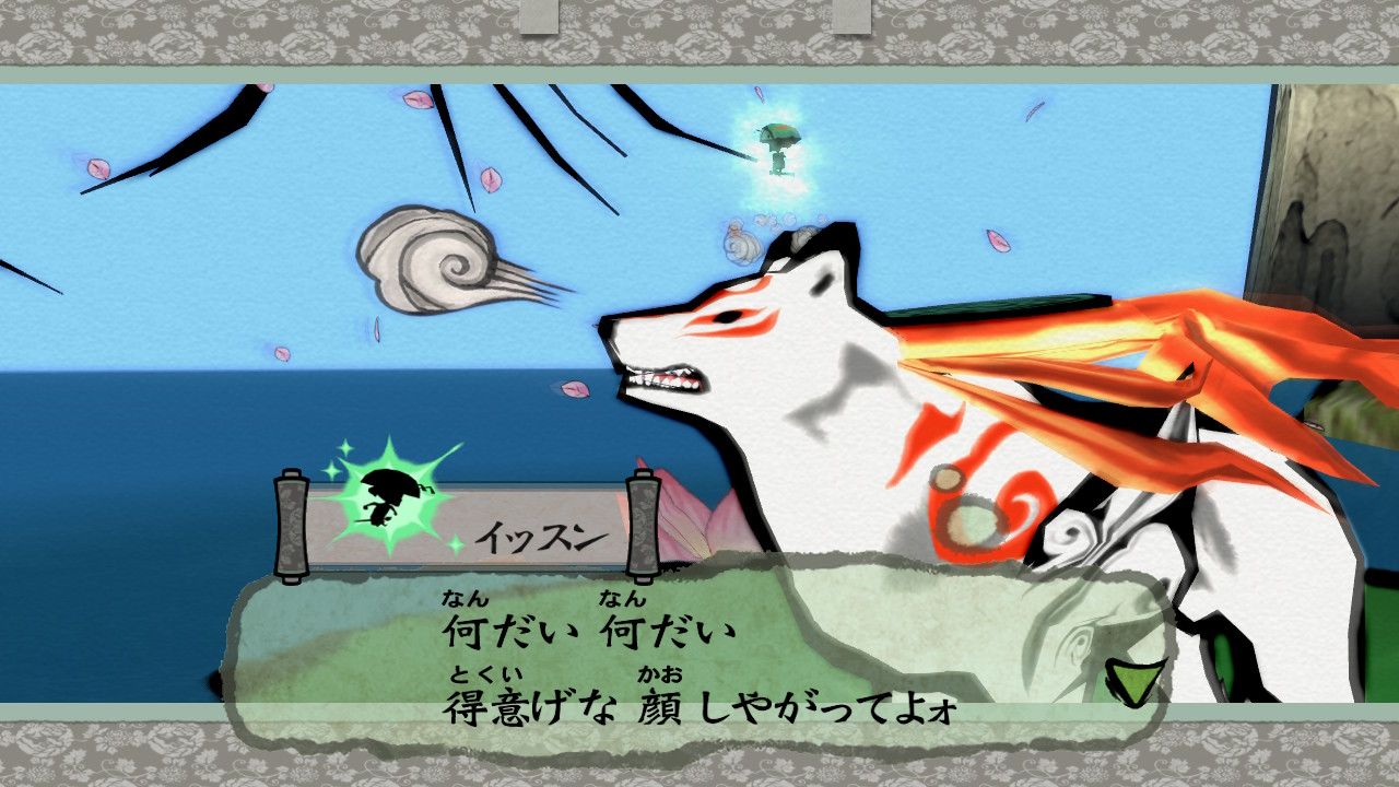 しずず 今日の大神 得意げなアマテラスかわいいw 大神 絶景版 Nintendoswitch T Co Miykr1zlyl Twitter