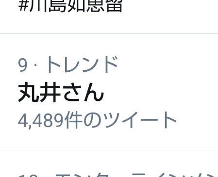 東京タラレバ娘 の感情分析 Nyakone