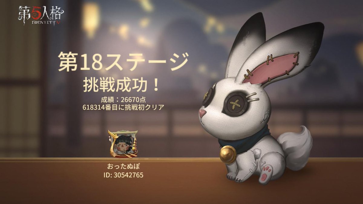 ottakuyan's tweet photo. 私と一緒に「identityV」で遊ぼう！ https://t.co/TGoCkAyVo6