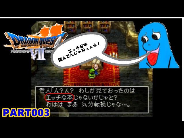 一番好きなゲームの1つを実況してる方が❗️😆
#ドラクエ7
#PS版