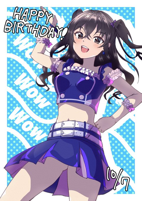 あきらちゃん、お誕生日おめでとう!
Brand new!めっちゃくちゃ良い曲、良いイベントでした!好き!
#砂塚あきら #砂塚あきら生誕祭2020 
#砂塚あきら誕生祭2020 
#デレステ #デレマス 