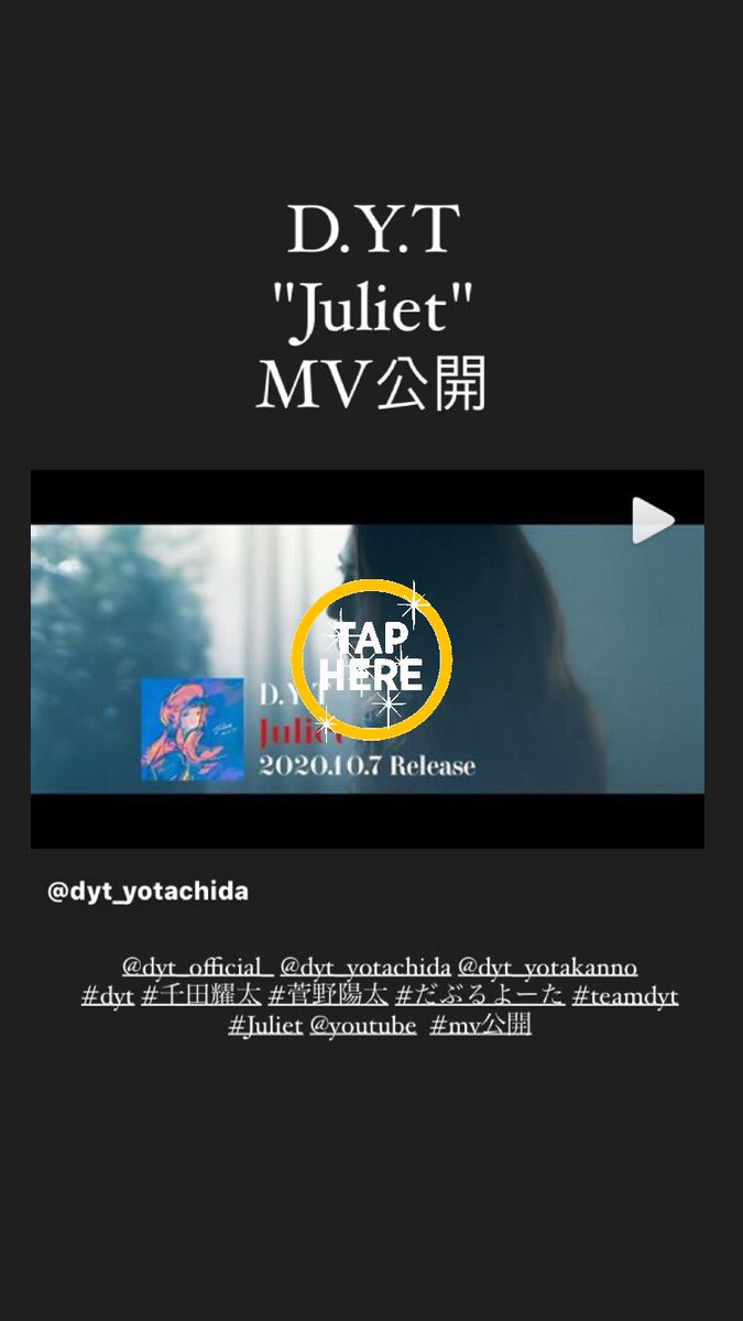 ichigoclub0203's tweet photo. @dyt_official_ #dyt
@dyt_yotachida #千田耀太
@dyt_yotakanno #菅野陽太 #Juliet #SecretDrive #ToYou #配信release #MV公開 電話で東京から福岡のラジオに出演嬉しいね🎵 #GOW https://t.co/168SsnTd4B