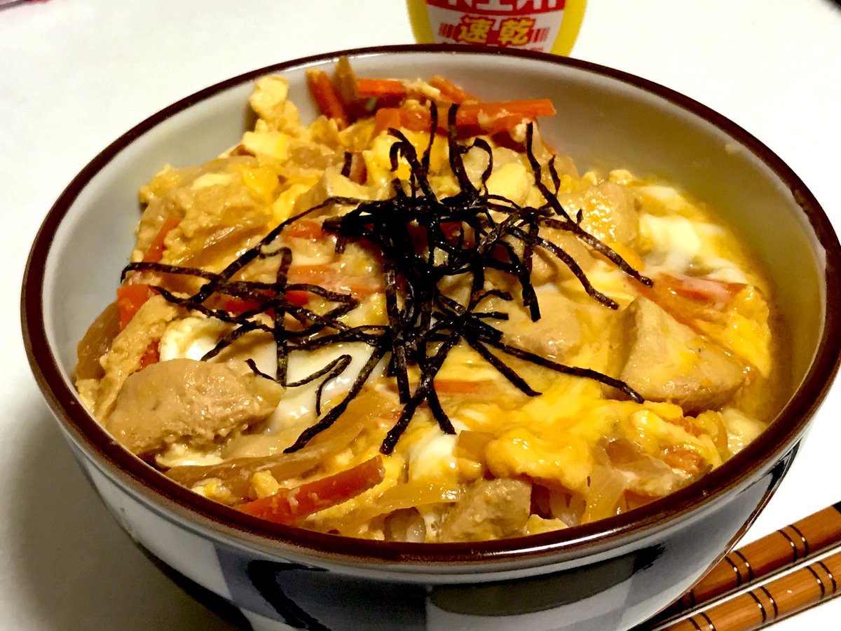 親子丼 ガーベラのイラスト