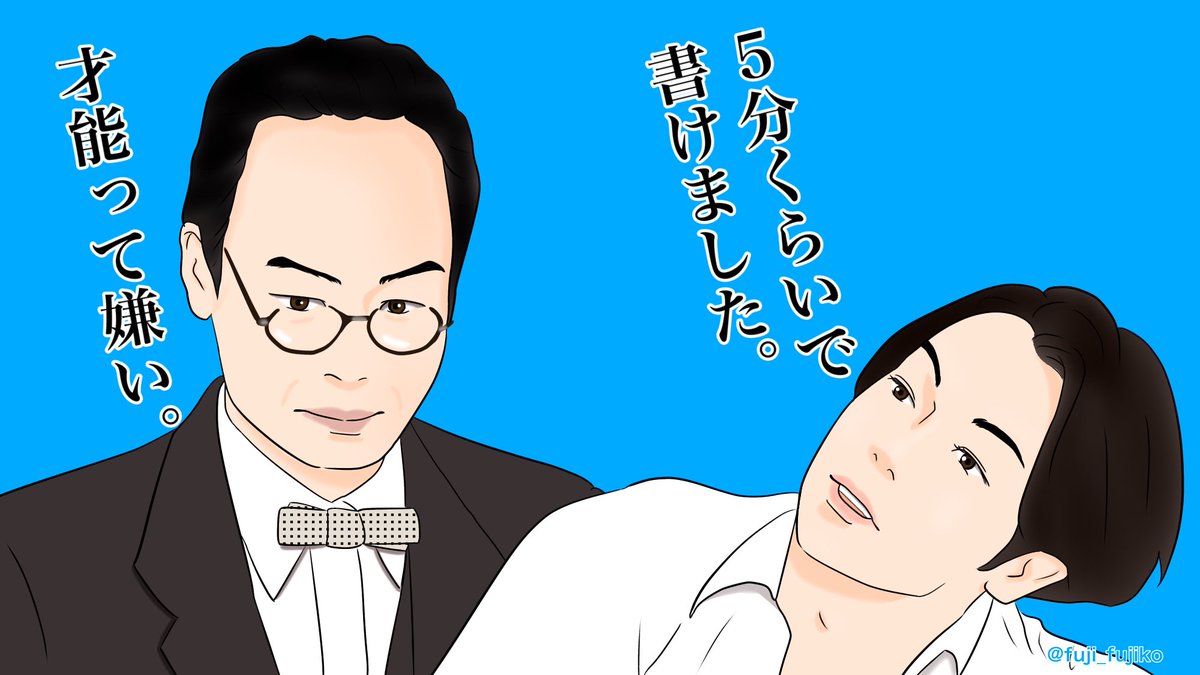 #エール【第83回】
確かに裕一の才能は凄いけど、それも三隅さんの尽力があってこそだからね。
#絵ール #エール絵 #朝ドラエール