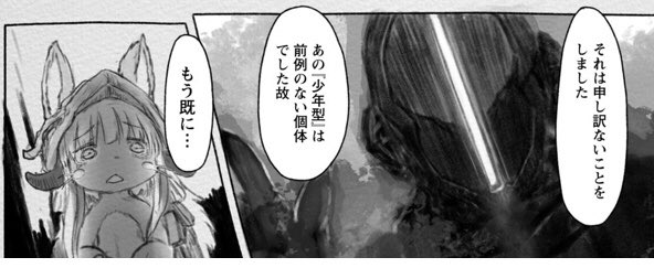 元ネタ おぎの稔議員元ネタ解説bot Oginomatomewiki さんのマンガ一覧 リツイート順 14ページ ツイコミ 仮