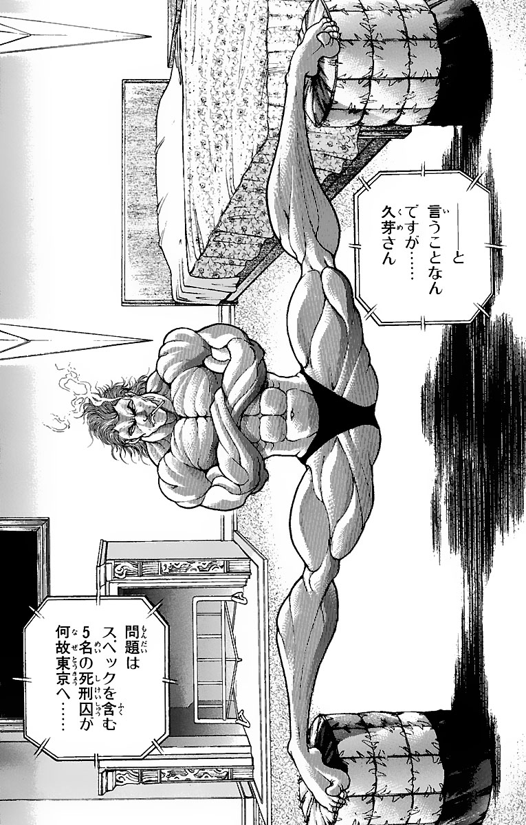 @iammacho0729 地上最強のI字バランスッッ!!
#I字バランス部 