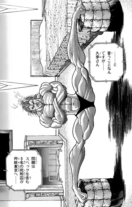 @iammacho0729 地上最強のI字バランスッッ!!
#I字バランス部 