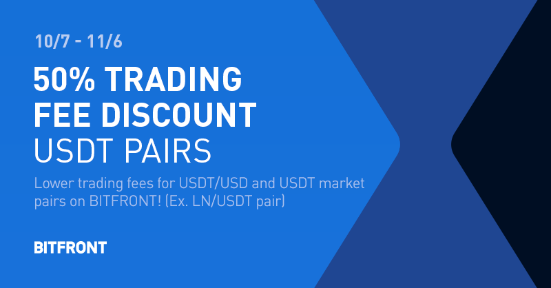 bitfront_global's tweet image. [50% Off BITFRONT Trading Fees For USDT Pairs! (10/7-11/6)]

BITFRONT is holding a 50% fee discount on USDT pair trading fees.

Enjoy lower trading fees for USDT/USD and USDT market pairs on BITFRONT!
(Ex. LN/USDT pair)

For more information&amp;gt; bit.ly/2FbJhIM
