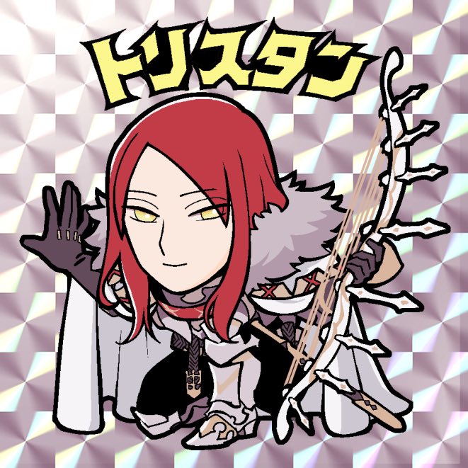 トリスタンのtwitterイラスト検索結果 トリスタンのtwitterイラスト検索結果