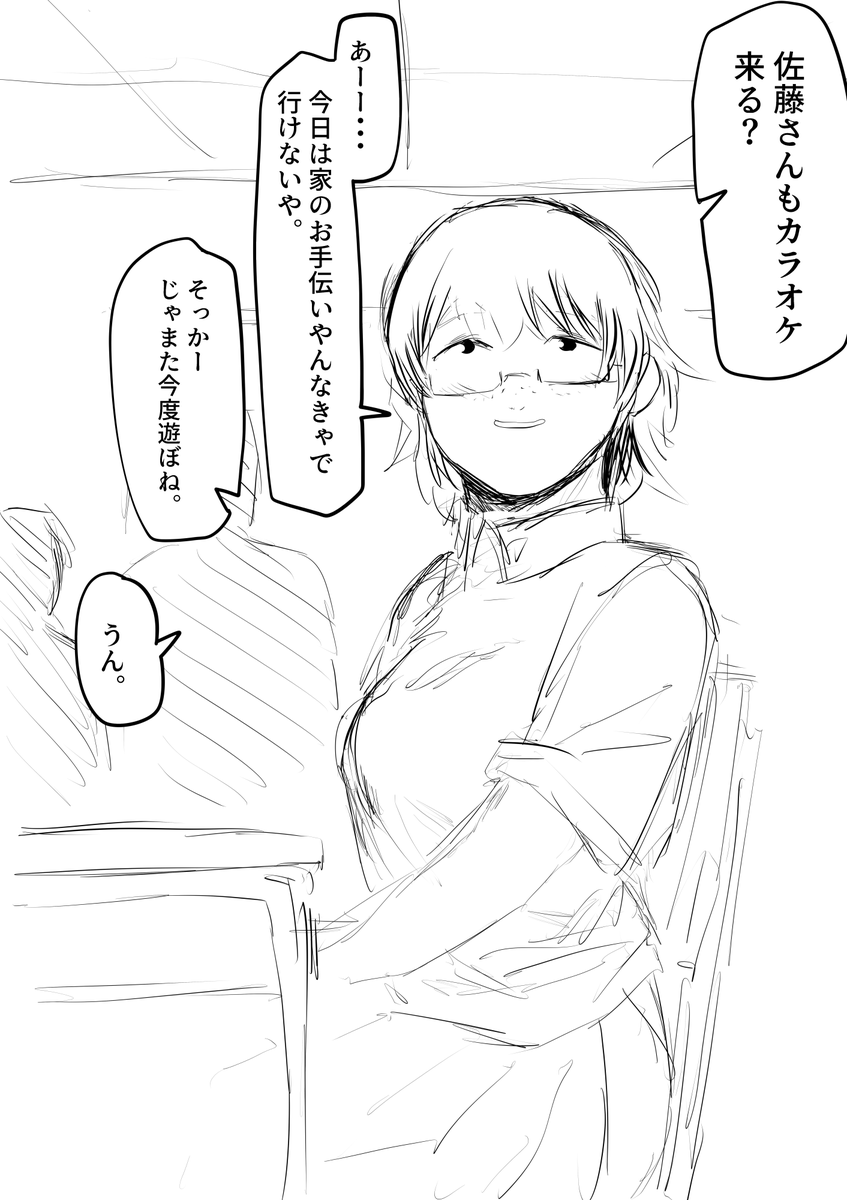 お題「義理の父親に調教されており、その父の参加する近親乱交サークルで恥態を披露させられるJK1年おっとり系地味子」
#odaibako_sankunchansama https://t.co/PRQ4wCEjvl 
